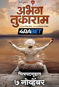 Abhanga Tukaram (2025) Hindi Dubbed TS