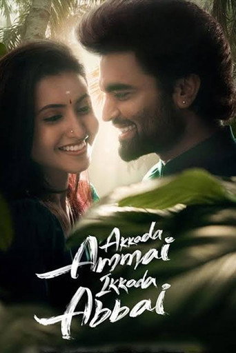 Akkada Ammai Ikkada Abbai (2025) Unofficial Hindi Dubbed