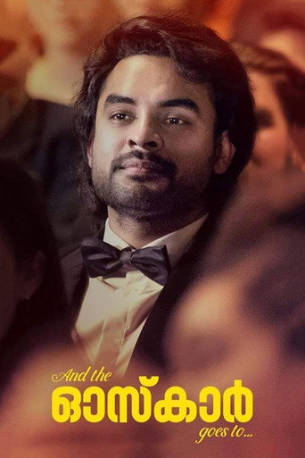 And The Oscar Goes To… (2020) Telugu (Original Version)