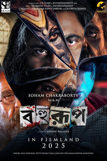 Bahurup (2025) Hindi Dubbed TC