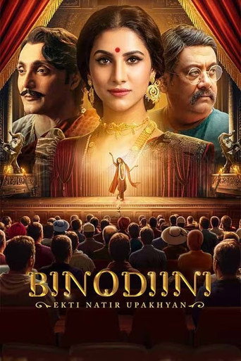 Binodiini – Ekti Natir Upakhyan (2025) Unofficial Hindi Dubbed