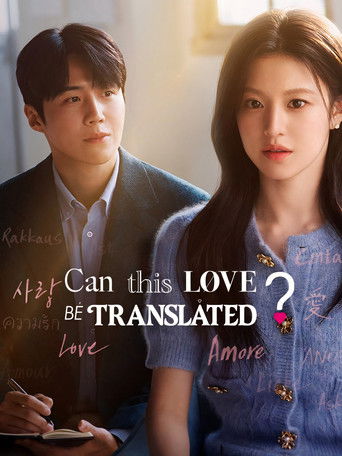 Can This Love Be Translated? (2026) Hindi Season 1 Complete