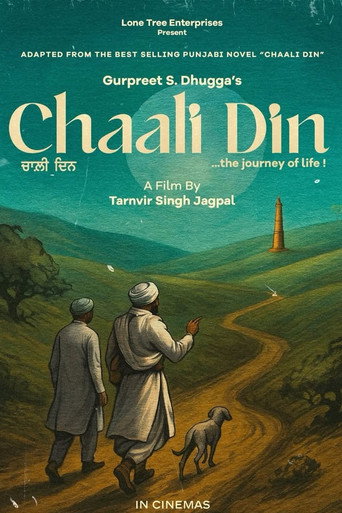 Sardar 2