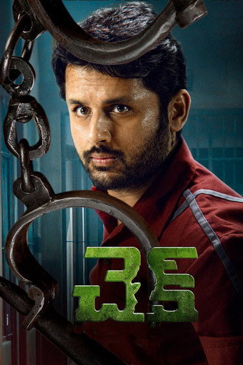 Check (2021) Hindi Dubbed