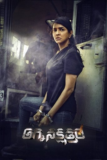 Daksha: The Deadly Conspiracy (2025) Hindi Dubbed