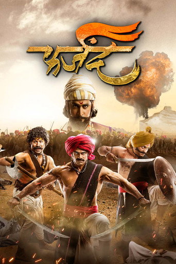Farzand (2018) Hindi Dubbed UNCUT