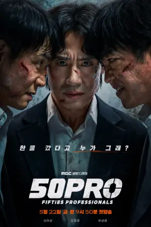Fifties Professionals (2026) Hindi Season 1 Complete AMZN