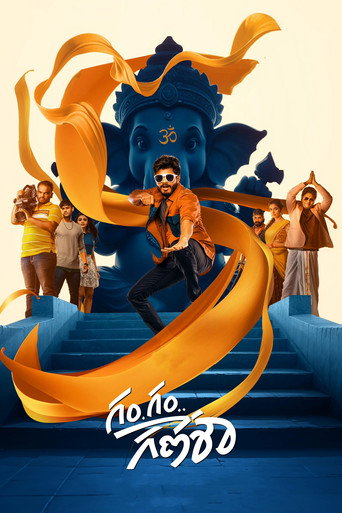 Gam Gam Ganesha (2024) Hindi Dubbed