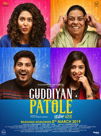 Guddiyan Patole (2019) Punjabi HD AMZN