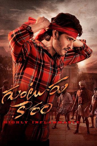 Guntur Kaaram (2024) Hindi Dubbed Netflix