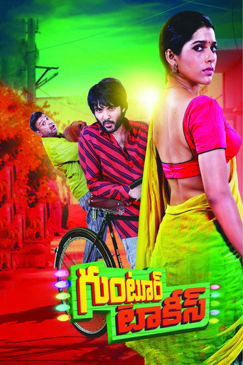 Guntur Talkies (2018) Hindi Dubbed Zee5