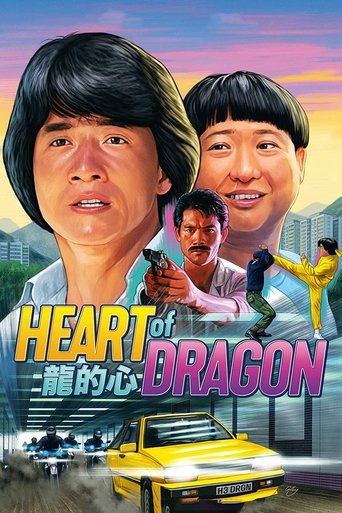 Heart of Dragon (1985) Hindi Dubbed