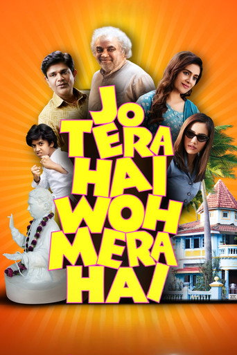 Jo Tera Hai Woh Mera Hai (2024) Hindi HD JIO Cinema