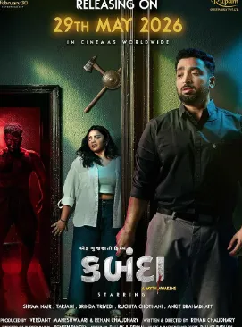 Kabanda (2026) Unofficial Hindi Dubbed