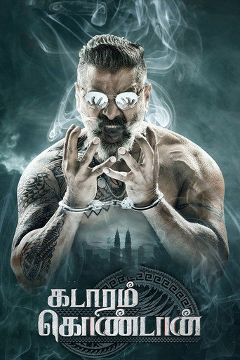 Kadaram Kondan (2019) Hindi Dubbed