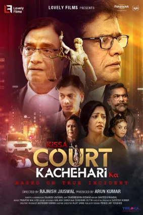 Kissa Court Kachahari Ka (2026) Hindi TC