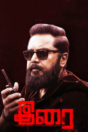 Kodai Diaries (2025) Hindi Season 1 Complete