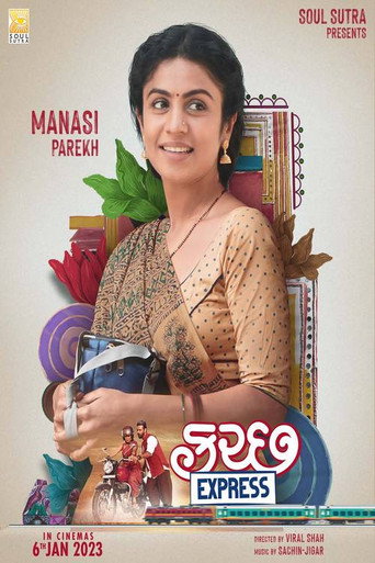Kutch Express (2023) Hindi Dubbed