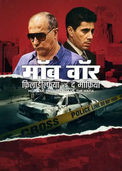 Mob War: Philadelphia vs. the Mafia (2025) Hindi Season 1 Complete Netflix