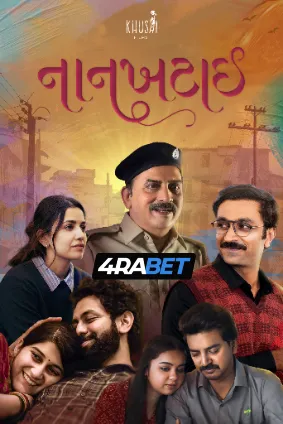 Nankhatai (2025) Hindi Dubbed TS