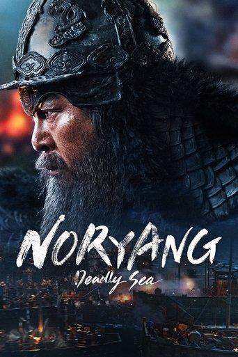 Noryang: Deadly Sea (2023) Hindi Dubbed