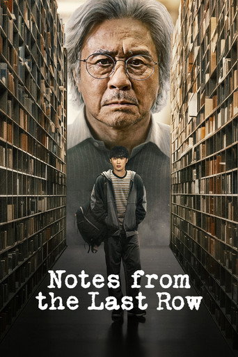 Notes from the Last Row (2026) Hindi Season 1 Complete Netflix