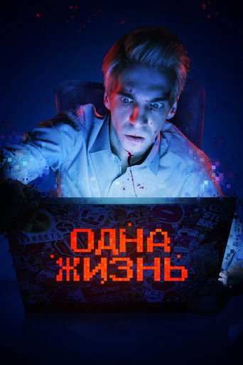 Odna zhizn (2023) Unofficial Hindi Dubbed