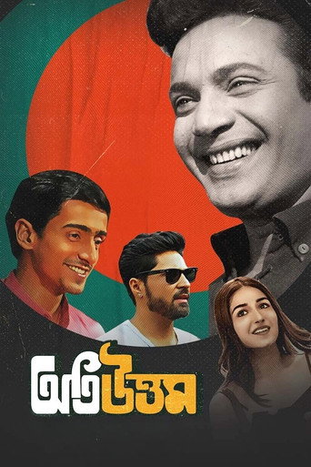 Oti Uttam (2024) HQ Hindi Dubbed
