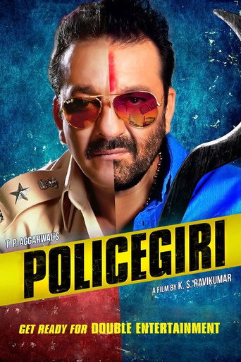 Policegiri (2013) Hindi HD