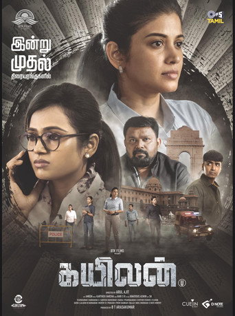 Kayilan (2025) Hindi Dubbed WEBRip