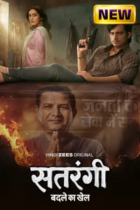 Satrangi – Badle Ka Khel (2026) Hindi Season 1 Complete Zee5