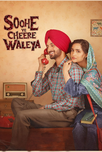 Soohe Ve Cheere Waleya (2025) Punjabi HD CHTV