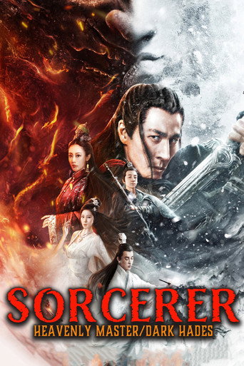 Sorcerer Heavenly Master Dark Hades (2025) Hindi Dubbed LionsgatePlay
