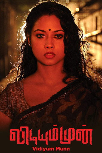 TEZ DHAAR (Vidiyum Munn 2019) Hindi Dubbed