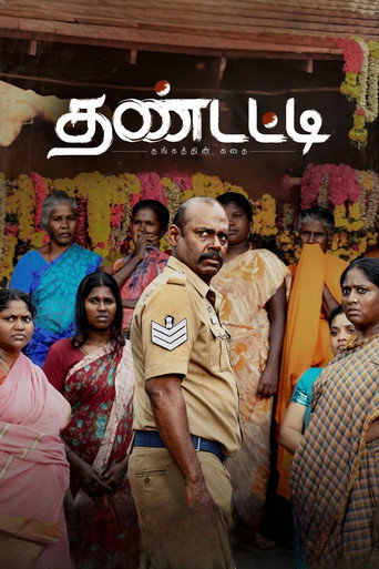 Thandatti (2023) HQ Hindi Dubbed