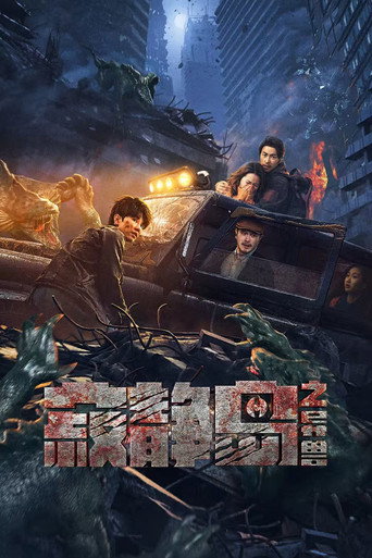 The Strange Beast of Silent Island (2024) Unofficial Hindi Dubbed