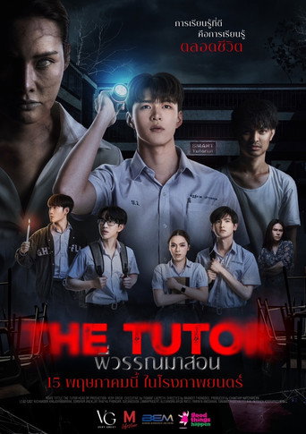 The Tutor (2025) Unofficial Hindi Dubbed