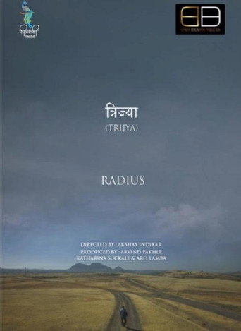 Trijya (2026) Unofficial Hindi Dubbed