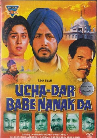 Ucha Dar Babe Nanak Da (1982) Punjabi
