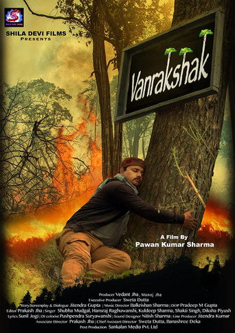 VanRakshak (2021) Hindi HD