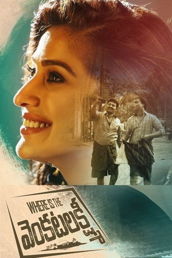 Where Is The Venkatalakshmi (2019) Hindi Dubbed