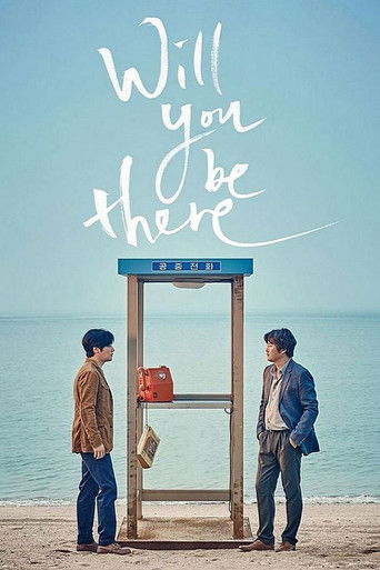 Will You Be There (2016) Hindi Dubbed AMZN